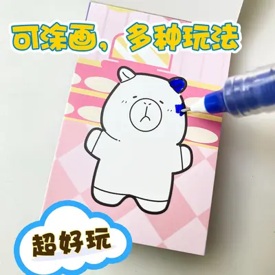 Children's Sticker Dress-Up Journal Quiet Book - 4
