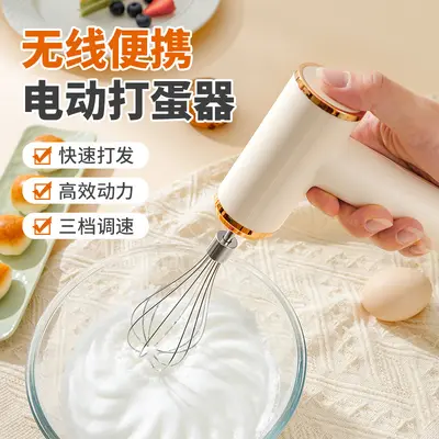 Kabelloses Handmixer-Gerät zum Schlagen von Eiern und Sahne - 2