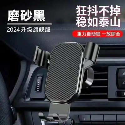 Car Air Vent Phone Holder, Vertical and Angled Navigation Bracket - 7
