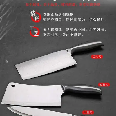 Kitchen knife set 4-piece stainless steel chef and utility knives - 4