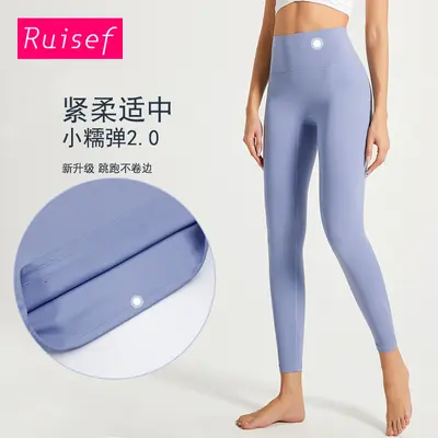 Damen High-Waist Ultraweiche Po-Lift Yoga-Laufhose