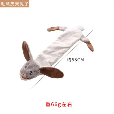 亚马逊爆款批发耐啃咬磨牙解闷互动玩乐狗狗玩具毛绒动物皮壳玩具