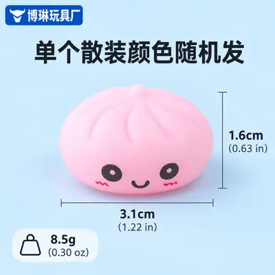 TPR Mini Bun Squeeze Stress Toy, Christmas Blind Box in Steamer Basket - 7