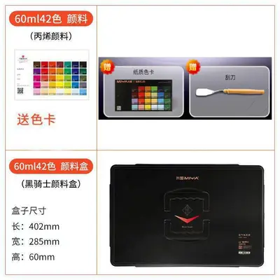 Acrylic Paint Jelly Set 30ml 24 Colors with Carrying Handle - 11