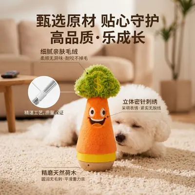 狗狗玩具不倒翁摇摇乐毛绒玩具自嗨解闷中小型犬磨牙宠物玩具用品 - 5