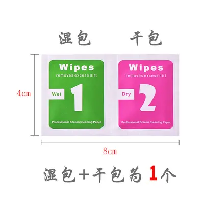 Mobile Phone Screen Protector Tool Kit with 12 Dry and Wet Alcohol Sachets, Red and Green Tempered Glass Film Cleaning Alcohol Pads