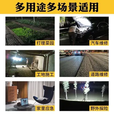 Rechargeable LED Floodlight, Strong Emergency Camping and Construction Site Light