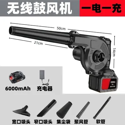 强力吹风机吸尘两用工业级锂电鼓风机高效除尘手提风机强风清灰器 - 8