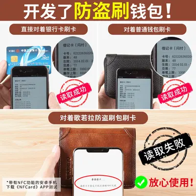 Фабричные прямые продажи мужской кошелек из натуральной кожи с защитой от кражи, ультратонкий, с несколькими отделениями для карт, короткий кошелек с RFID, экспорт за рубеж