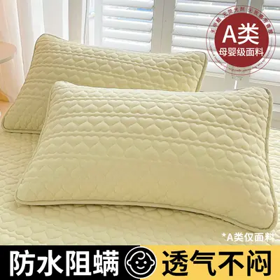 Quilted Anti-Sweat Oil-Proof Pillowcase 48x74 cm, 2-Pack - 13