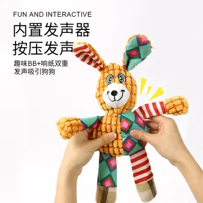 Squeaky Dog Chew Toy with Corn Plush and Durable Patchwork Fabric - 5