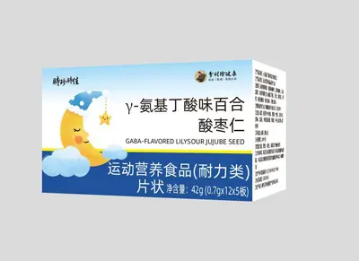 高含量γ-氨基丁酸百合酸枣仁耐力营养片 运动人群专属舒缓补给 - 7