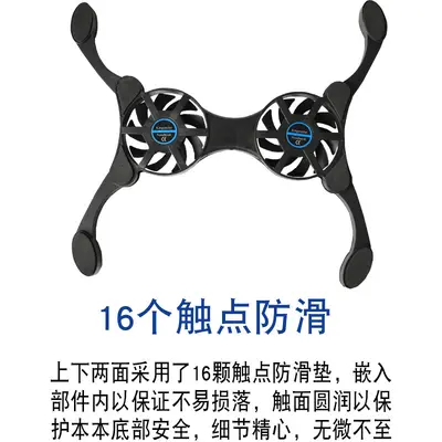 Portable Foldable USB Laptop Cooling Fan