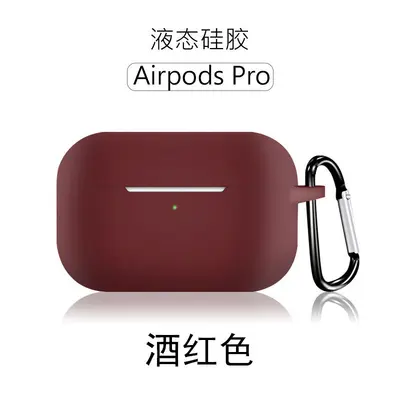 Silicone Protective Case for AirPods Pro 2, 2.0 mm Thickness - 13