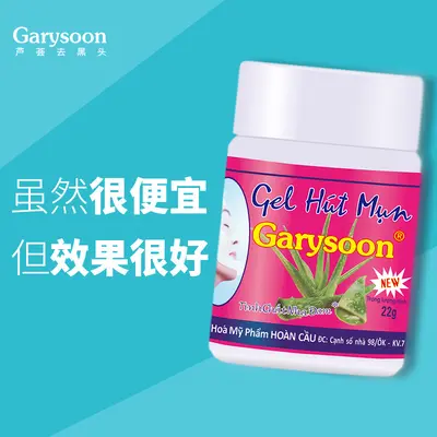 Blackhead Removal Nose Strip with Aloe Vera and Pore Cleansing - 3