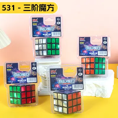 Six-Piece Magic Cube and Bead Educational Toy Set in Gift Box - 13