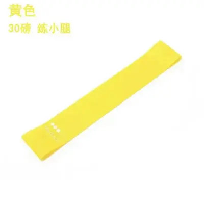 Resistance Loop Band for Squats and Glute Training, Yoga Pull Band, Men and Women - 10