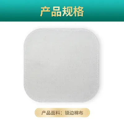 Kenarı Kilitli Pamuklu Kumaş Boş Plaster Yama - 7