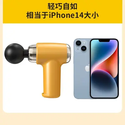 Mini Fascia Gun, Four-Head, Rechargeable, Portable Massager - 5