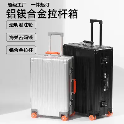 Aluminum-Magnesium Alloy Travel Suitcase with Silent Universal Wheels and Combination Lock - 5