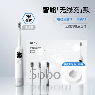 Adult Electric Toothbrush, Wireless Charging, Soft Bristle Fully Automatic Set - 7