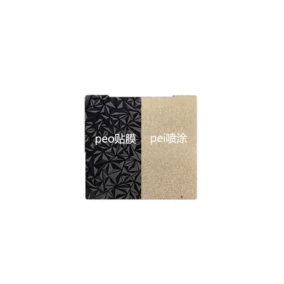 PEI Heated Bed Sheet for Prusa i3 MK3/MK3S+ 3D Printers - 8