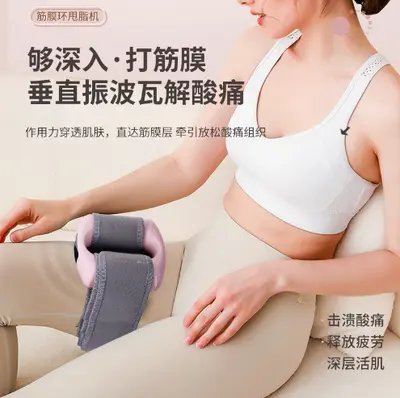 Fascia Ring Fat-Burning Device, Portable Silent Vibration Massager - 5