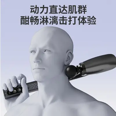 German Fascia Gun with Angled Elbow Head, 9-Speed Muscle Massager