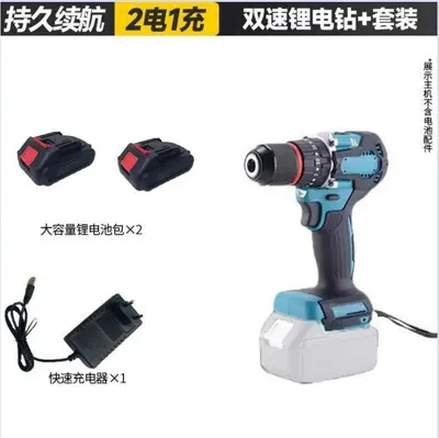Lithium electric drill set, multifunctional, cordless - 7