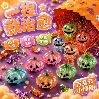 Halloween-Kürbis-Malzucker-Stressabbau-Quetschspielzeug mit langsamer Rückstellung