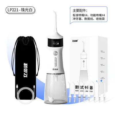 Electric oral irrigator UV sterilization portable large water tank - 8