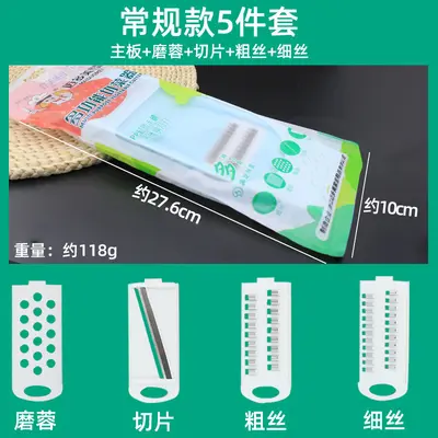 多功能切菜神器不锈钢家用土豆擦丝器厨房工具适合初学者的刨丝器 - 9