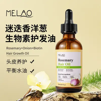 MELAO Zwiebel-Biotin-Rosmarin Haarpflegeöl 59ml