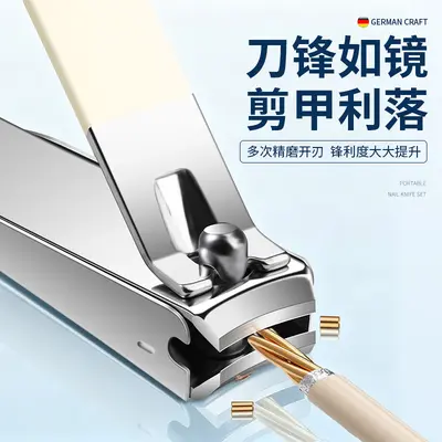 指甲刀10件套装斜口指甲钳大号防飞溅指甲剪修脚修甲美甲工具全套