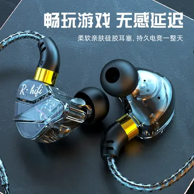 Wired In-Ear Earbuds, USB Type-C, HiFi, Microphone