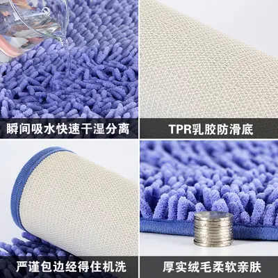 Chenille Bath Mat, Absorbent with Non-Slip Backing