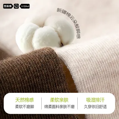 Men's Cotton Sports Socks, Antibacterial, Breathable, Sweat-Absorbing, Short