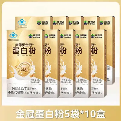 Koneb Gold Crown Proteinpulver für ältere Menschen - 8