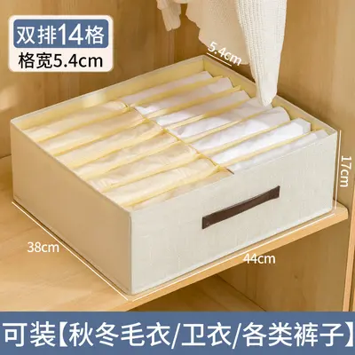 Çift sıralı çamaşır saklama kutusu, bölmeli çekmece, Japon tarzı - 11