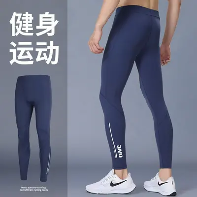 紧身裤男运动健身跑步篮球速干高弹打底裤体育生田径训练压缩裤子