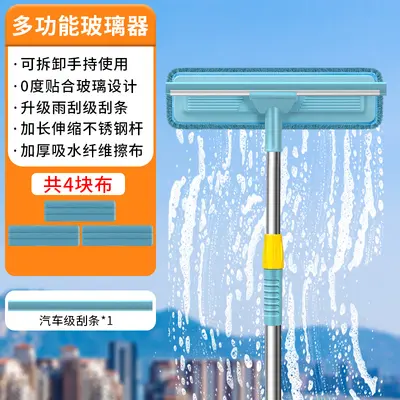 2-in-1 Household Squeegee Window Cleaner for High-Rise Windows - 9