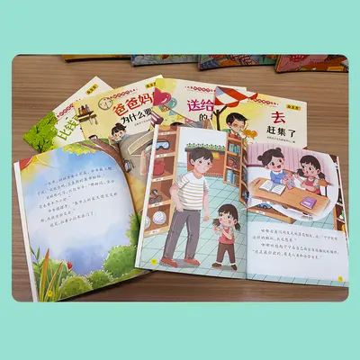 6-book children's education set, ages 3-6 - 4