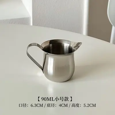 Stainless Steel Espresso Milk Jug, Latte Art Pitcher - 8