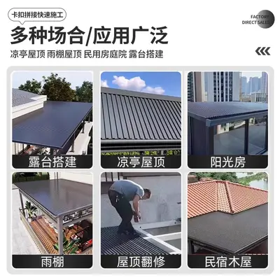 Aluminum Alloy Roof Tile, Waterproof and Corrosion-Resistant