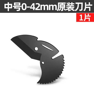PPR and PVC Pipe Cutting Pliers, Water Pipe Cutter - 13