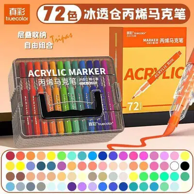 Acryl-Marker und Aquarellstifte, weiche Spitze, abwaschbar - 11