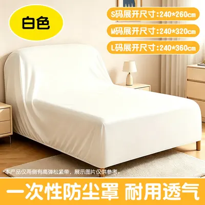 Reusable Elastic Non-Woven Dust Cover for Sofa and Bed, Extra Large - 9
