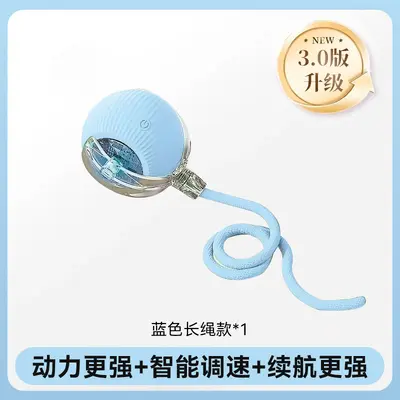 Automatic Electric Dog Ball, Chew-Resistant Self-Play Toy - 7