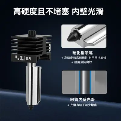 Hardened Steel Nozzle for Bambu Lab P2S, X2D, H2D, A1 mini, A2L
