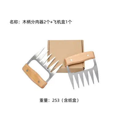Bear Claw Meat Shredder Non-Stick Barbecue Tool - 9